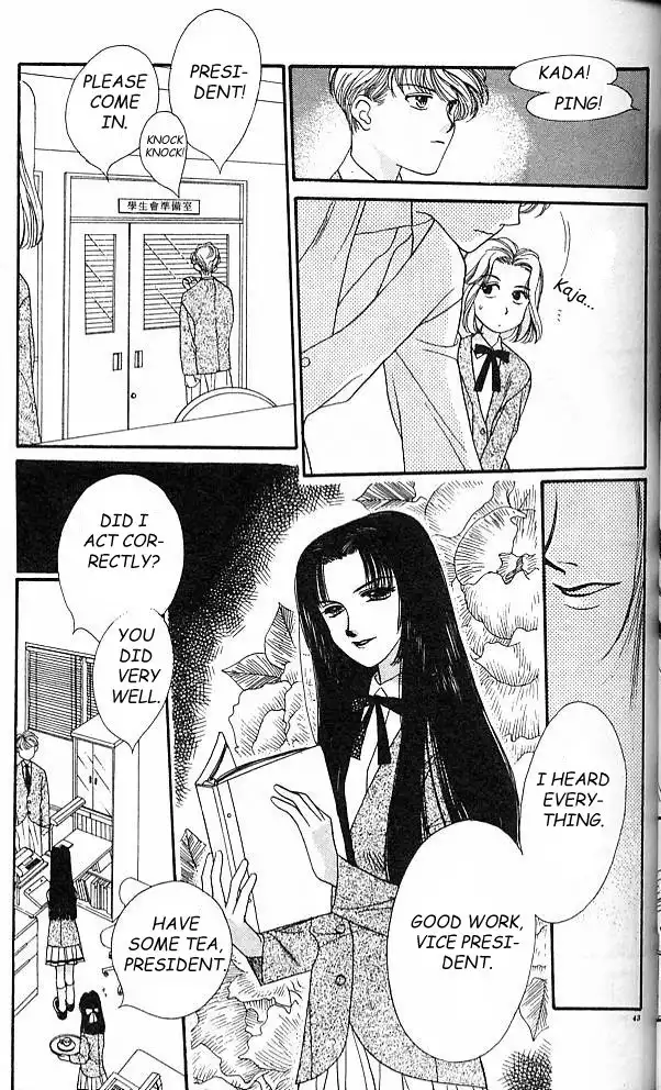 Koucha Ouji Chapter 1 38